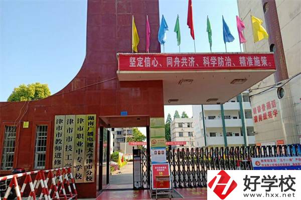 常德技校怎么樣？就讀技?？梢陨龑W嗎？