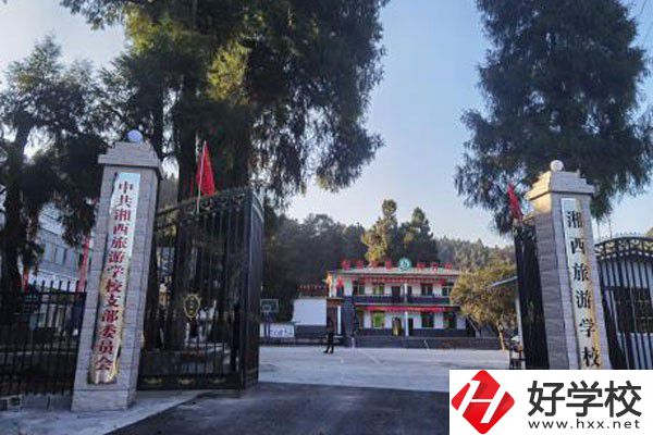 湘西乾城旅游學(xué)校怎么樣？有哪些辦學(xué)特色？