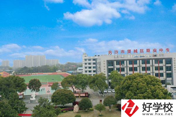 望城區(qū)職業(yè)中專是什么性質(zhì)的學校？一學期要多少錢？