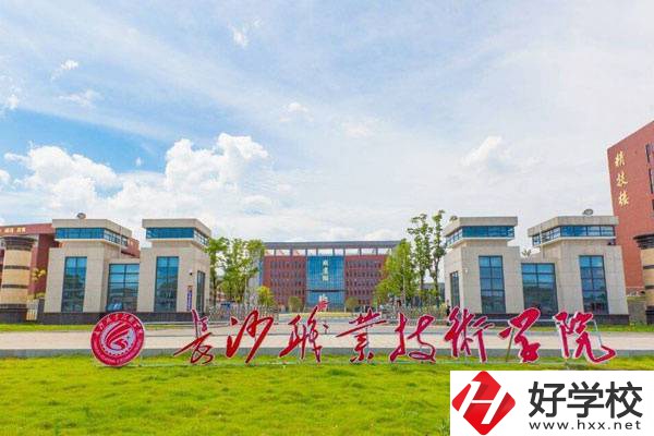 湖南初升高選中專還是五年制大專？有什么學(xué)校能推薦？