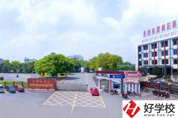 望城區(qū)職業(yè)中專是什么性質(zhì)的學校？一學期要多少錢？