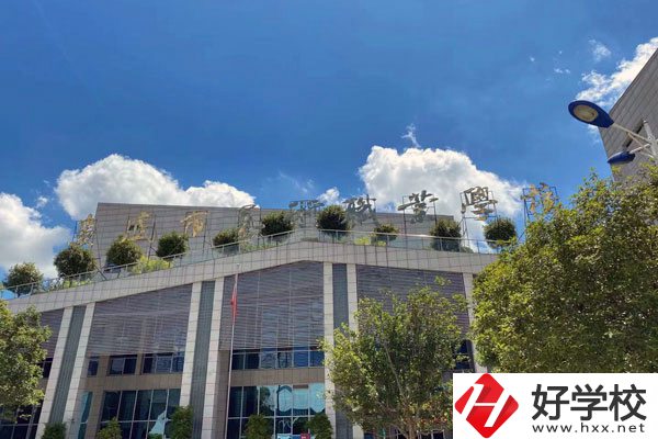 婁底市藝術職業(yè)學校有哪些特色專業(yè)？