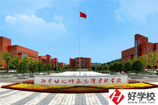 湘中幼兒師范高等專科學(xué)院有中職部嗎？招生專業(yè)是哪些？