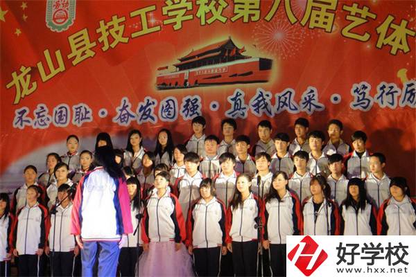 龍山縣技工學(xué)校怎么樣？有哪些辦學(xué)特色？