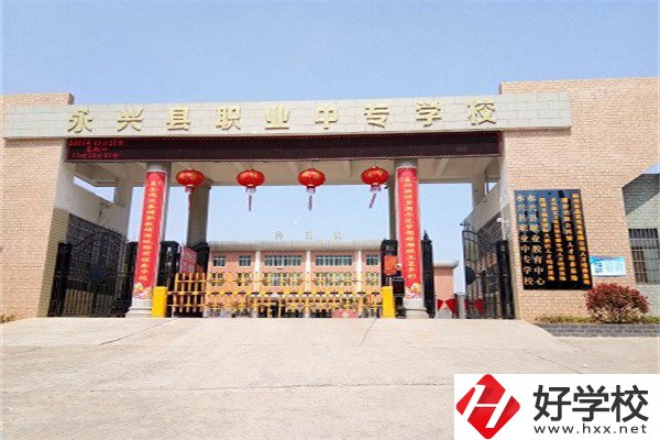 郴州辦學(xué)條件好的職高有哪些？選職高要看哪幾點(diǎn)？