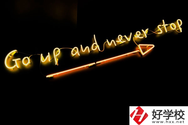 懷化市商貿(mào)經(jīng)濟管理學(xué)校有什么特色？專業(yè)有哪些？