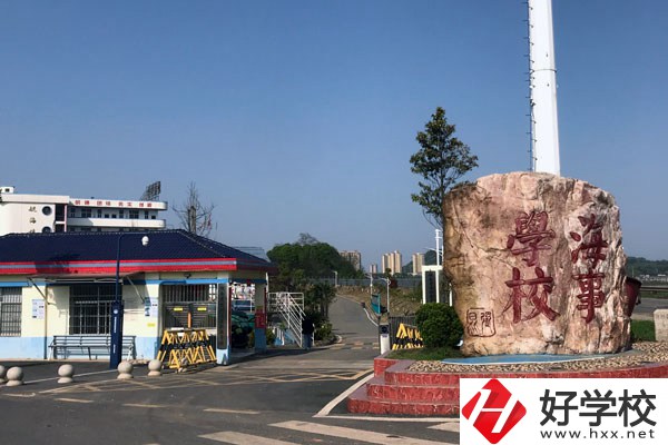 株洲海事職業(yè)學(xué)校有什么專業(yè)？就業(yè)前景怎么樣？