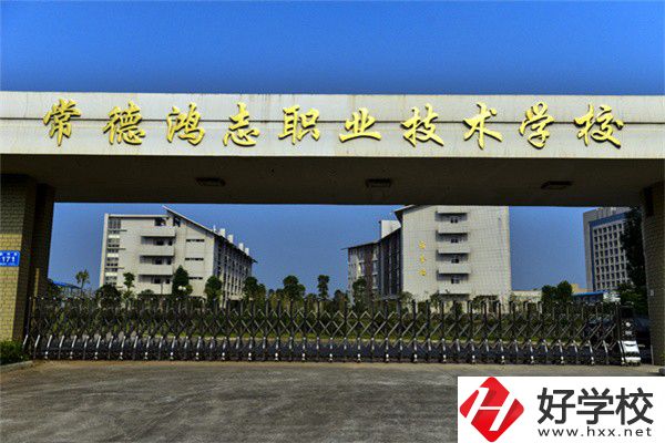 常德有學(xué)家政專業(yè)的職校嗎？有沒有招生要求？