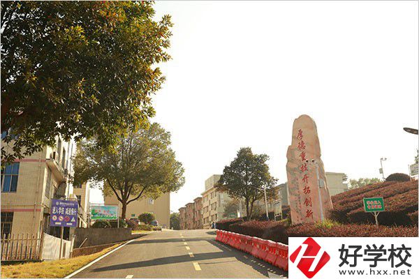 湘潭縣的職業(yè)學(xué)校有哪些？該怎么選擇？