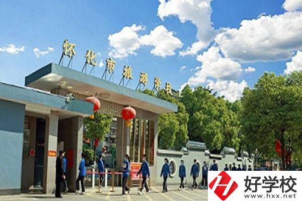 初中畢業(yè)想在懷化讀中專(zhuān)，有哪些好學(xué)校值得上？