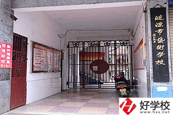 漣源市藝術(shù)學(xué)校位置在哪里？有哪些辦學(xué)優(yōu)勢？