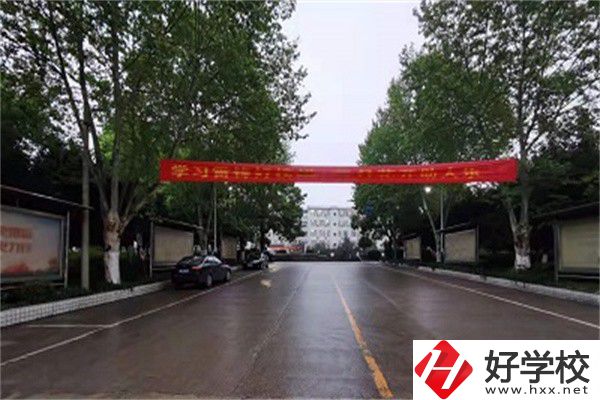 婁底市最好的公辦中專是哪所？有什么辦學(xué)特色？