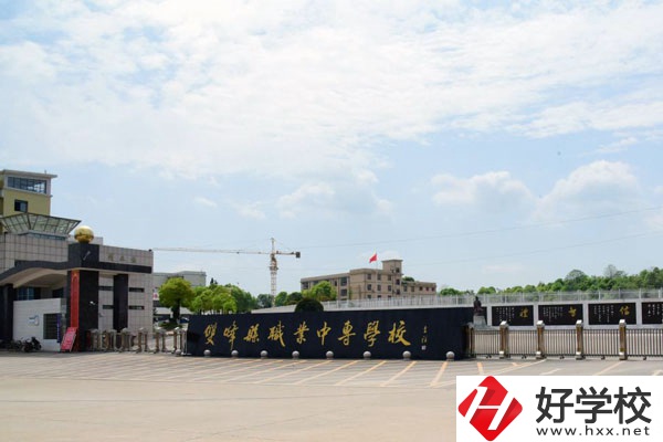雙峰縣職業(yè)中專學(xué)校如何？值得去嗎？