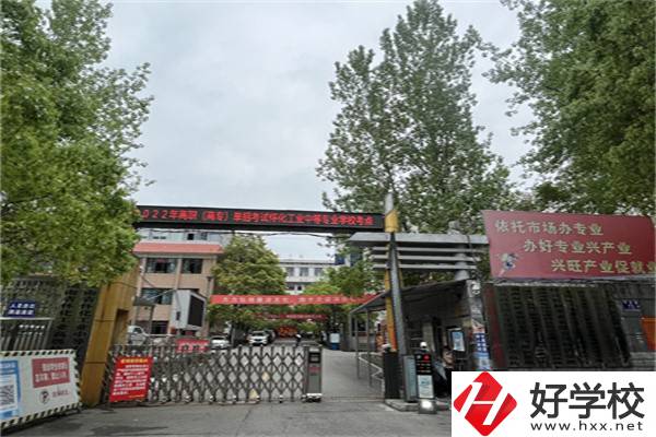懷化中專學費是多少？有什么資助政策？
