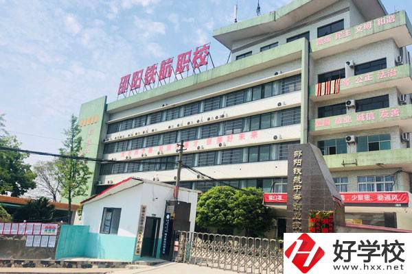 邵陽(yáng)市鐵航職業(yè)技術(shù)學(xué)校設(shè)有哪些專(zhuān)業(yè)？師資力量如何？