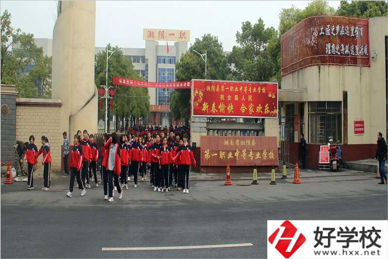 湘陰縣第一職業(yè)中等專業(yè)學(xué)校計(jì)算機(jī)專業(yè)怎么樣？