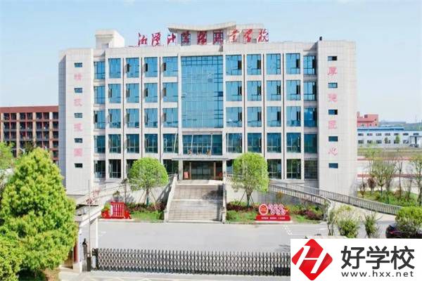 湘潭共有多少所民辦中專？哪幾所值得推薦？