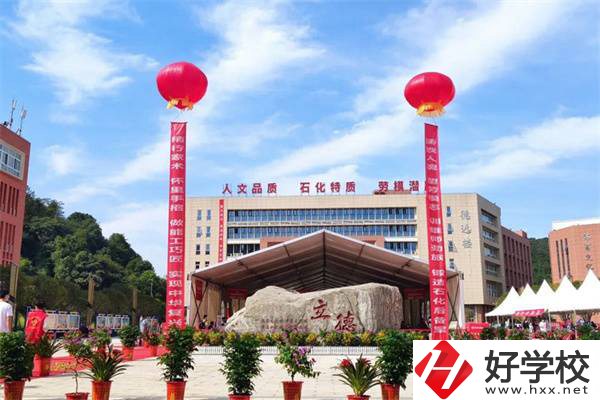 岳陽有哪些公辦大專招初中生？就業(yè)率高嗎？