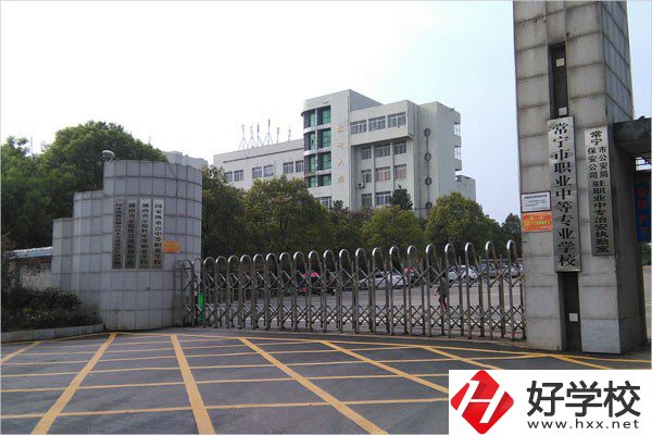 常寧市職業(yè)中等專業(yè)學校的辦學情況怎么樣？