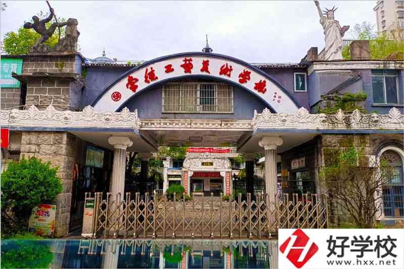 常德工藝美術(shù)學(xué)校辦學(xué)成果怎么樣？有沒有資助政策？