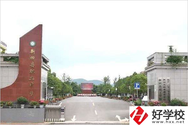 永州新田縣有可以對(duì)口升學(xué)的中專嗎？學(xué)校在哪里？