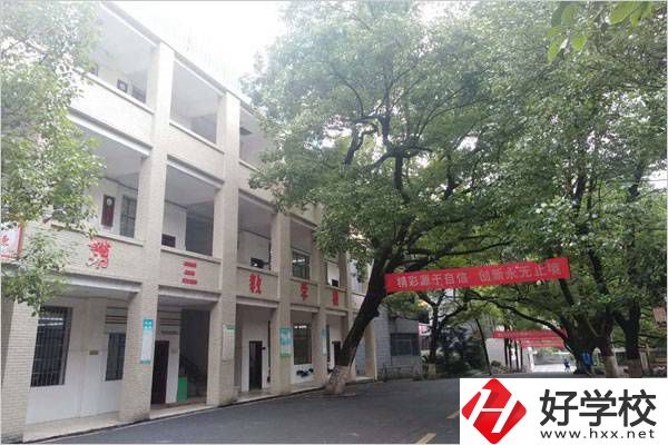 衡陽有什么重點(diǎn)的中專？學(xué)費(fèi)多少錢？