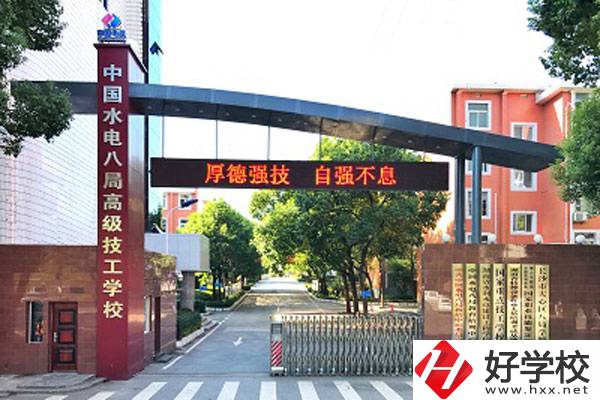 湖南省水利水電建設(shè)工程學(xué)校有哪些專(zhuān)業(yè)？