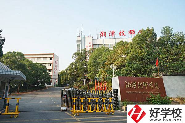 湘潭有哪些公辦技校？實(shí)力如何？