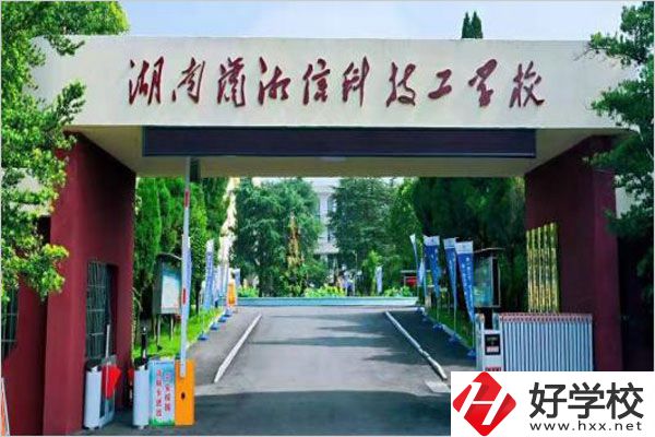湘潭瀟湘職校的辦學(xué)類型是什么？有什么報(bào)名條件？