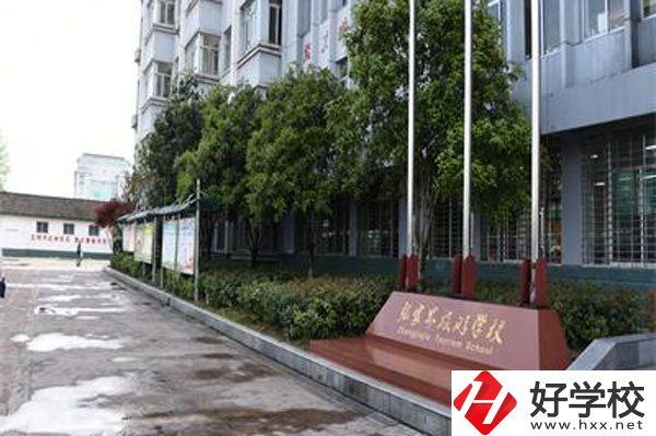 在張家界學旅游管理專業(yè)，推薦這所學校