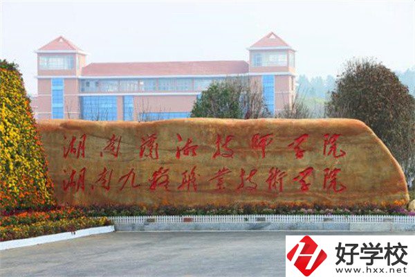 永州技校有沒有補(bǔ)貼政策？有哪些技?？梢酝扑]？