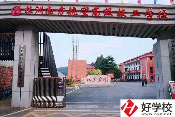 株洲南方航空高級(jí)技工學(xué)校位置在哪里？辦學(xué)條件如何？
