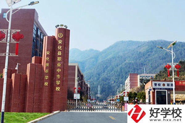 安化縣職業(yè)中專學(xué)校有哪些活動(dòng)？有資助政策嗎？