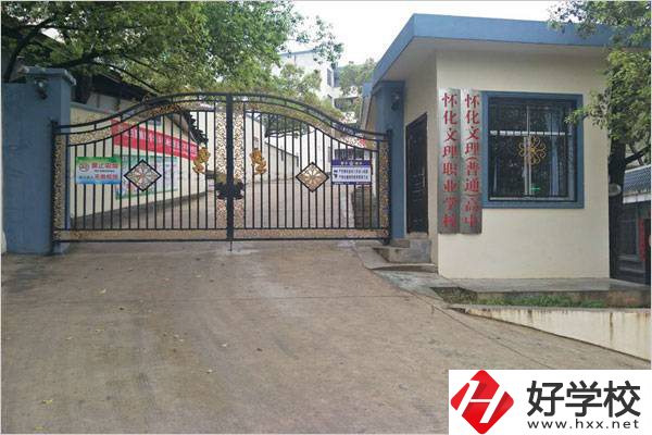 懷化哪所職校有日語(yǔ)專(zhuān)業(yè)？學(xué)制是幾年？