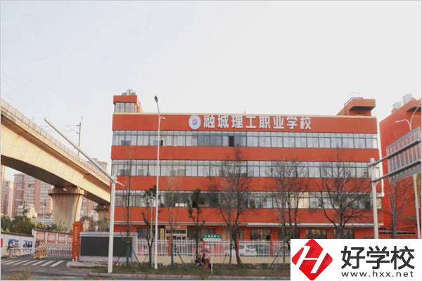 長(zhǎng)沙融城理工職業(yè)學(xué)校怎么樣？有沒(méi)有升學(xué)班？