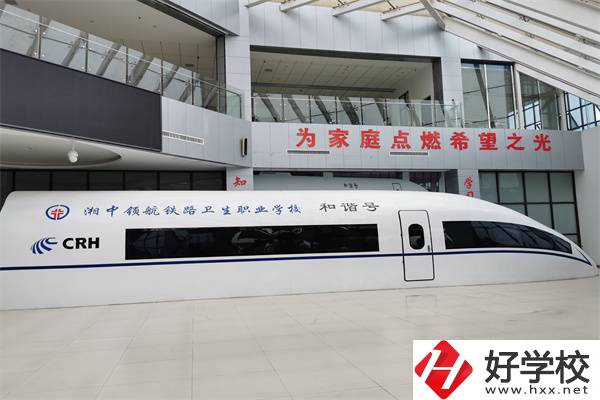 婁底有衛(wèi)校嗎？學(xué)校辦學(xué)條件怎么樣？