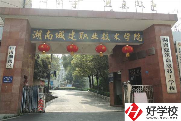 湖南有免學(xué)費(fèi)的技校嗎？學(xué)什么專業(yè)比較好？