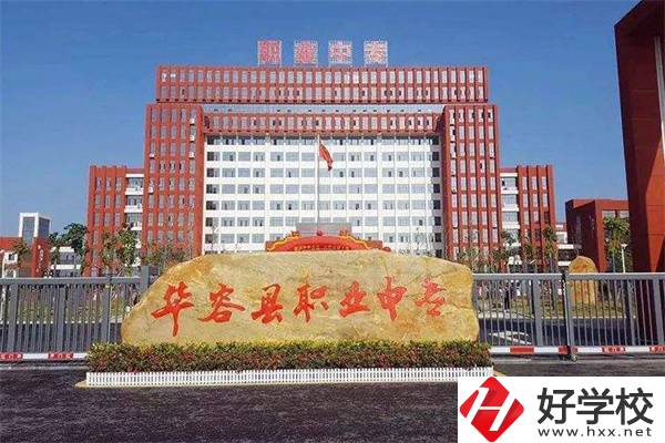 岳陽排名靠前的公辦中專有哪些？有什么辦學(xué)優(yōu)勢？