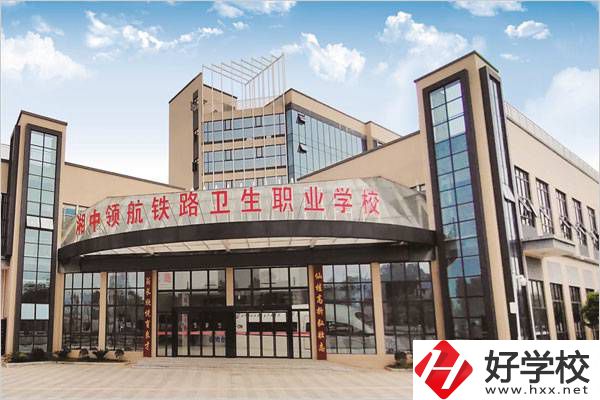 婁底湘中鐵衛(wèi)職校是哪年開辦的？