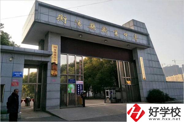 衡陽職高最受歡迎的專業(yè)有哪些？有什么學校推薦？