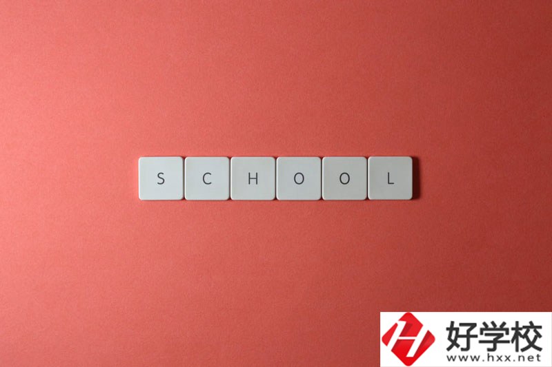 長沙財經(jīng)學(xué)校辦學(xué)條件怎么樣？教學(xué)質(zhì)量好不好？