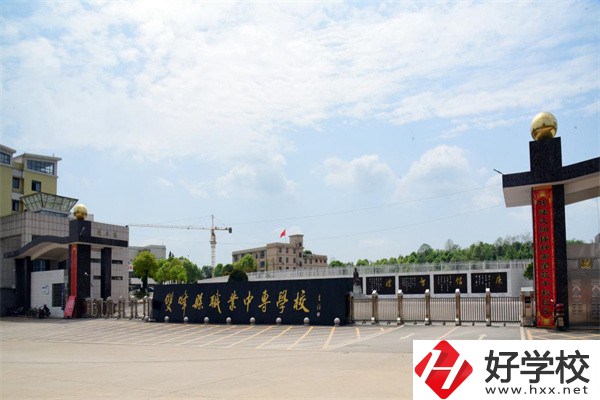 婁底有哪些公辦中專推薦？辦學(xué)特色是什么？