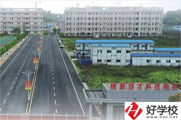 常德中考考了200分的學(xué)生，要如何選擇中職學(xué)校？