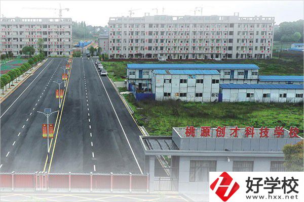 桃源縣有幾所民辦中職學(xué)校？實(shí)力如何？