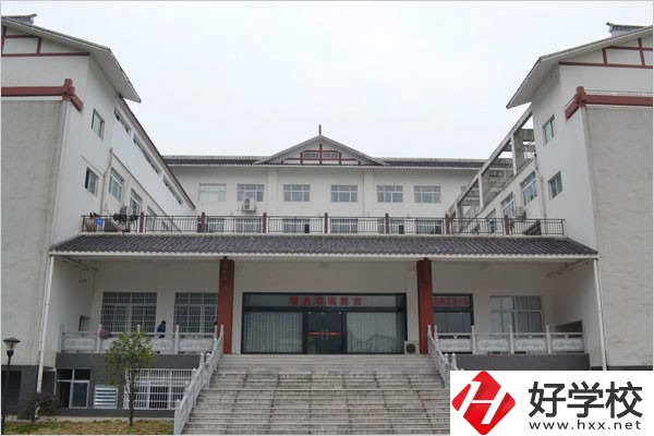 張家界職高有哪些？辦學(xué)條件最好的是哪一所？