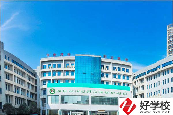 長沙市比較受歡迎的民辦職高是哪一所？