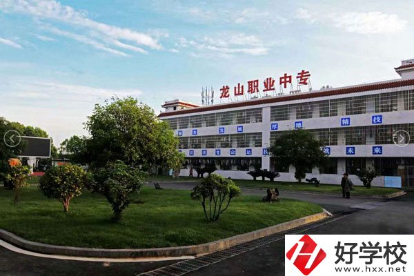 龍山縣第一職業(yè)中學(xué)有哪些好專業(yè)推薦？