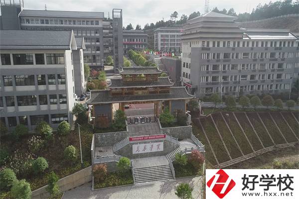 懷化有少數(shù)民族特色的中職有哪些？辦學條件怎么樣？