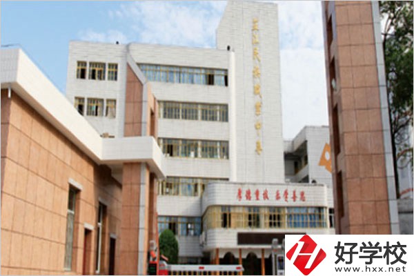湖南省芷江民族職業(yè)中專學校大門