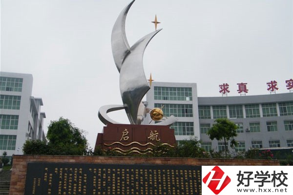 株洲計(jì)算機(jī)職校有哪些？有什么辦學(xué)優(yōu)勢(shì)？